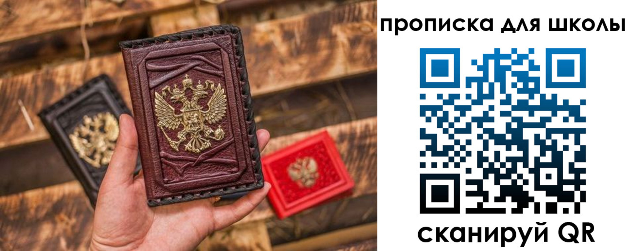 регистрация в Благодарном