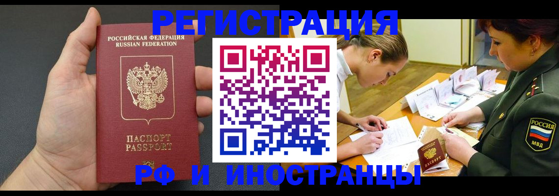 найти адрес прописки в Благодарном