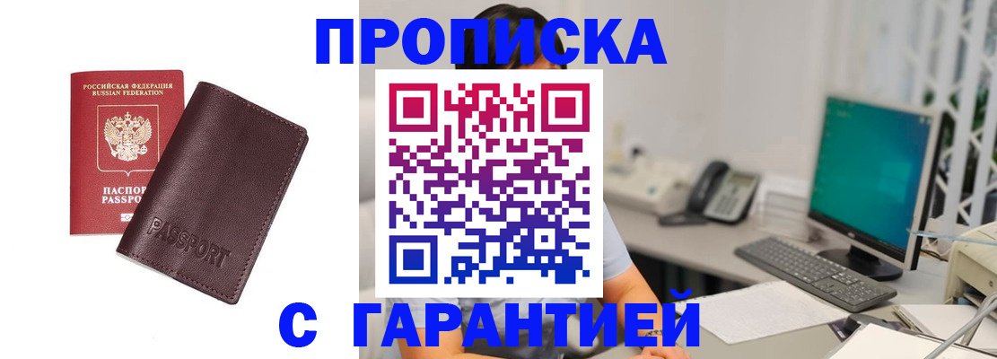 форма 3 в Благодарном