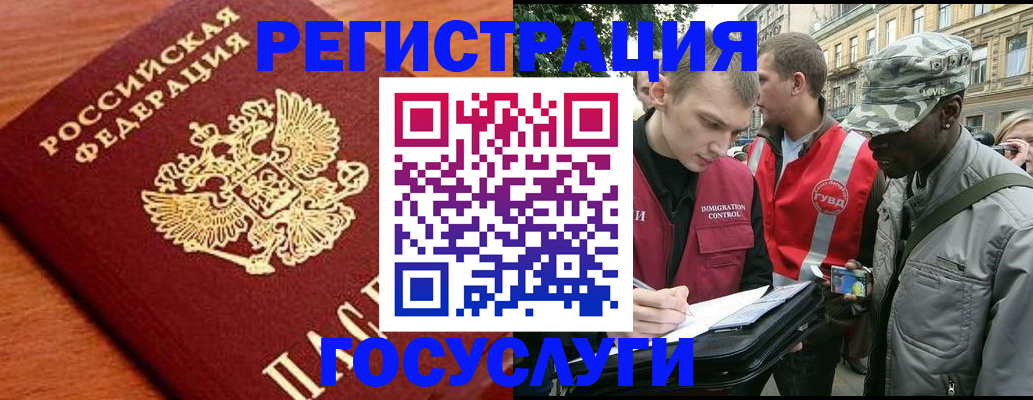 форма 3 в Благодарном