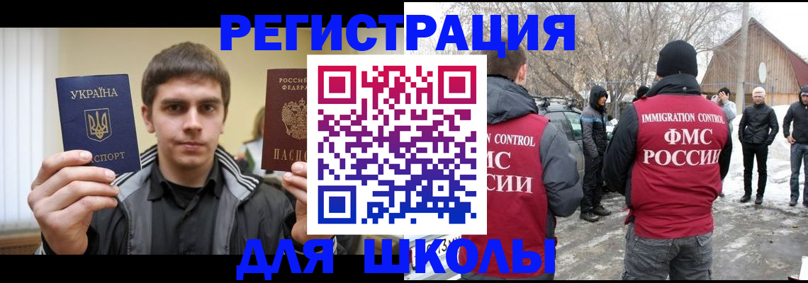 где прописаться в Благодарном